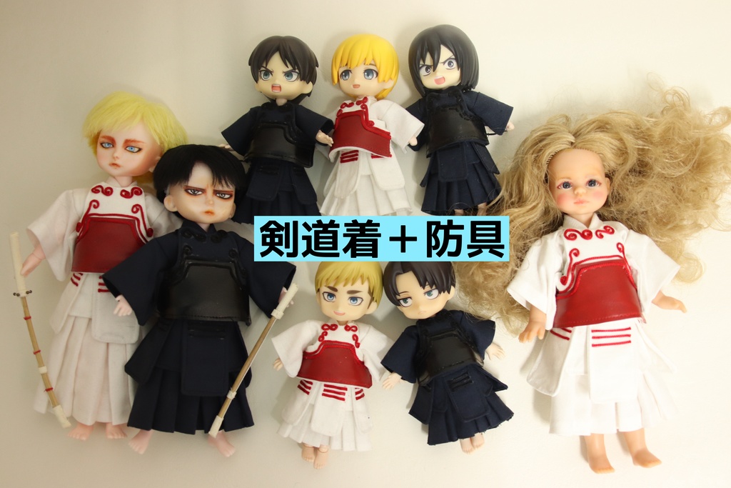 【剣道着+防具】オビツ11,ねんどろいどどーる身長調整,ミニパオラ,セリアドール15,19