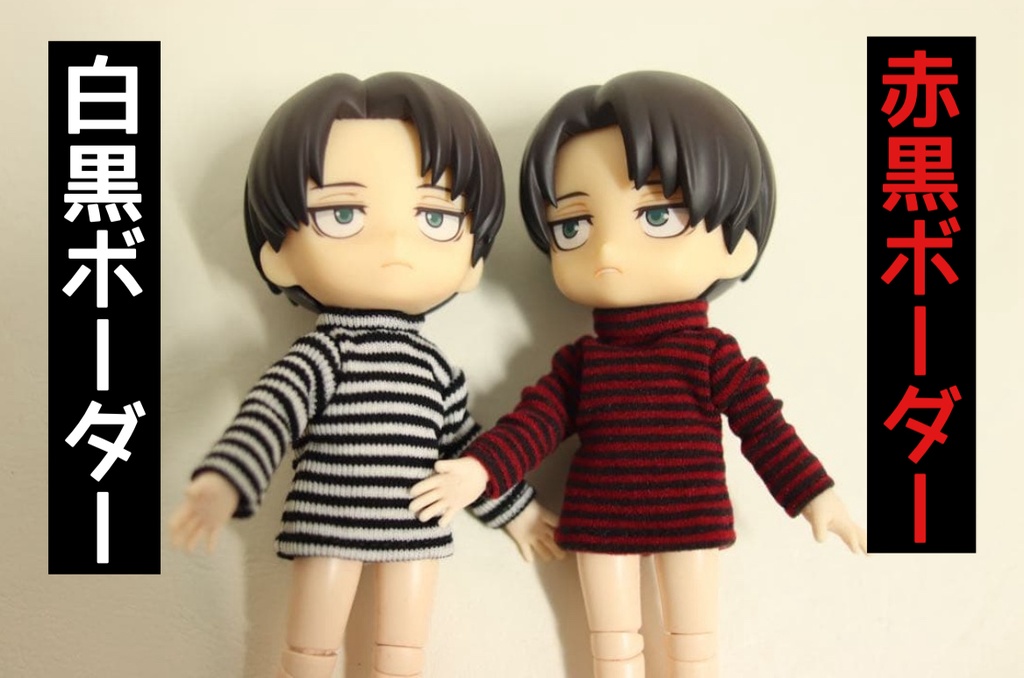 【ハイネック】スリムめ/後ろ開き/オビツ11、他