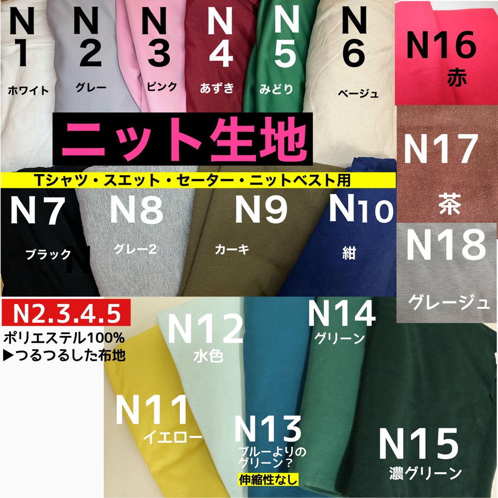 【ハイネック】スリムめ/後ろ開き/オビツ11、他