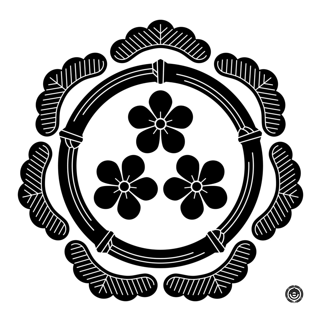 松竹梅