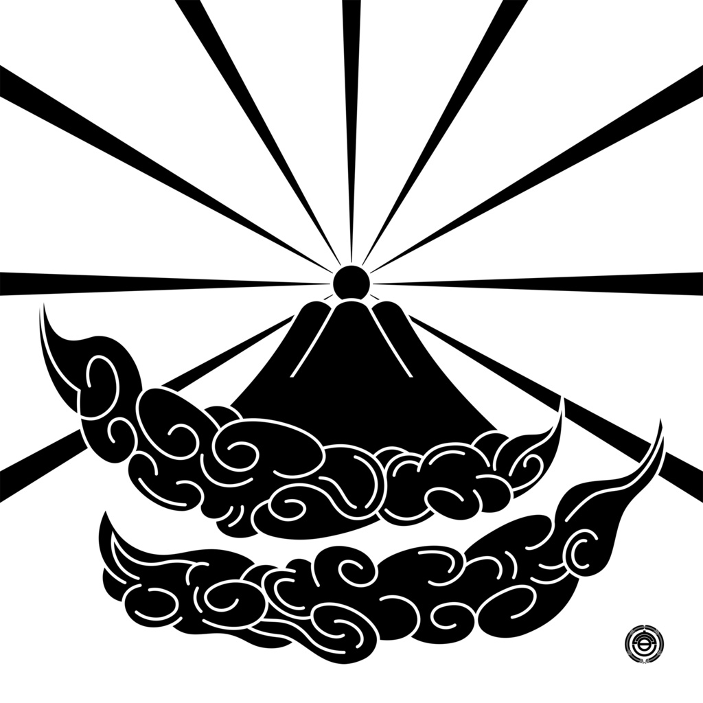 雲海
