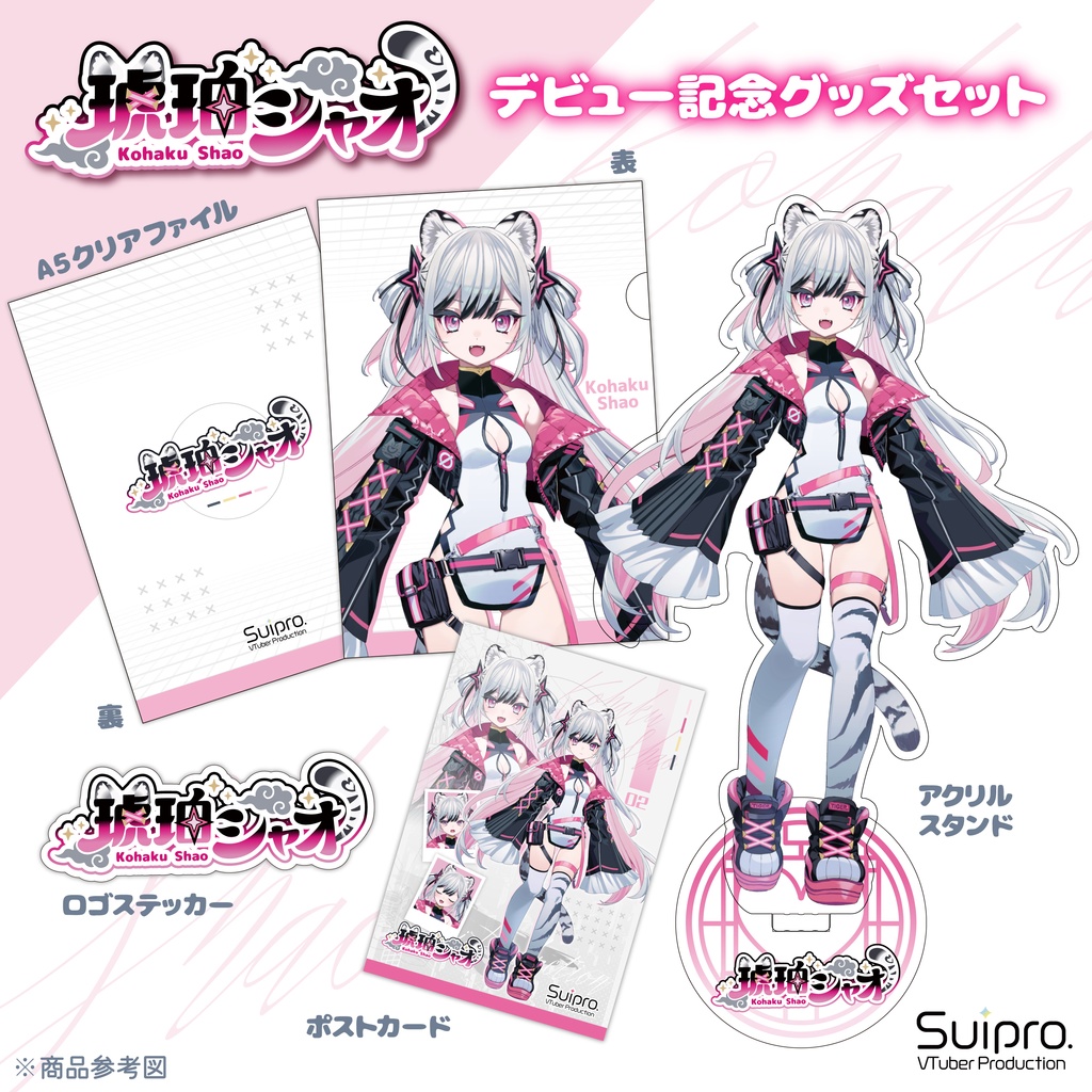 翔 様確認用 （うた 様 確認用ページ （うたの☆プリンスさまっ♪ × i+ 