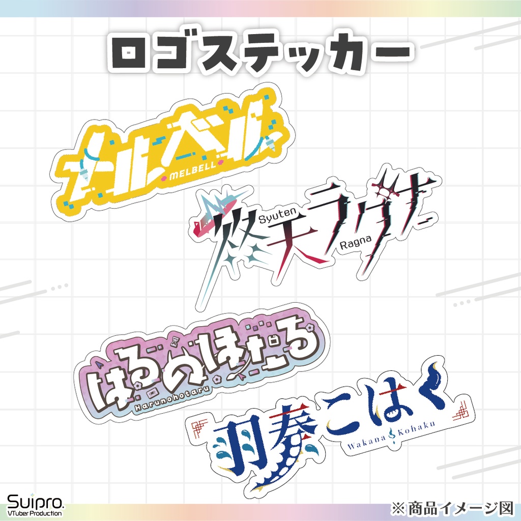 スイプロロゴステッカー