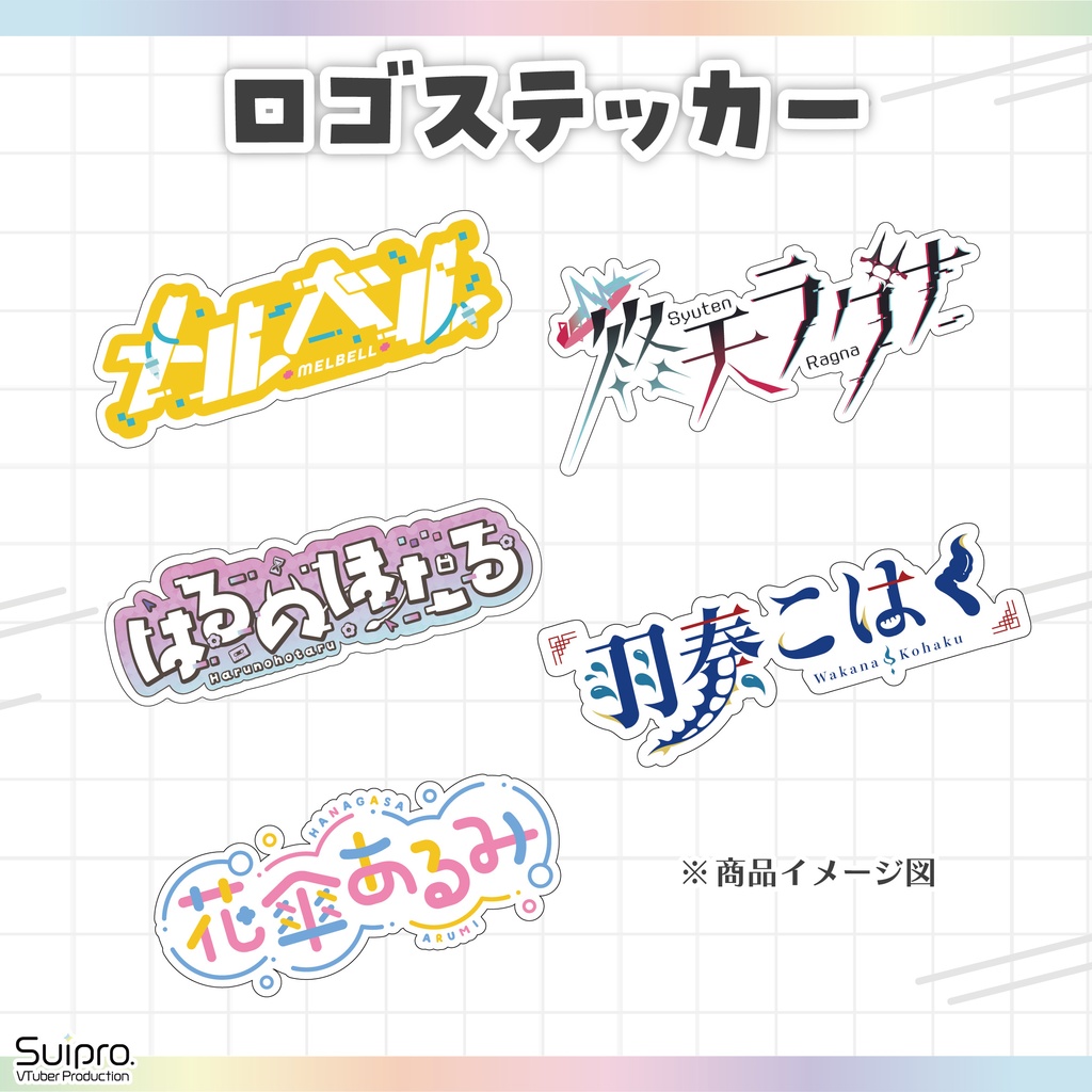 スイプロロゴステッカー