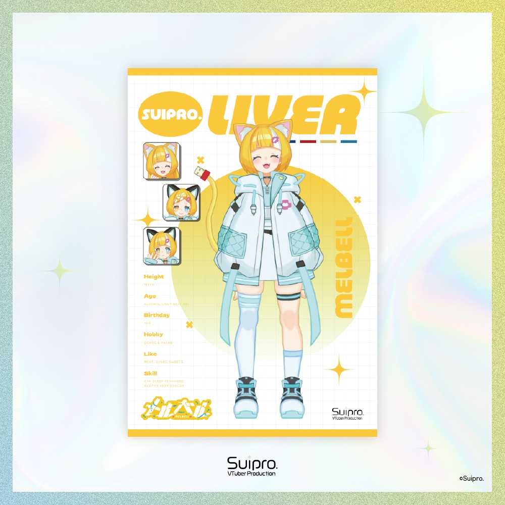 Suipro. ライバーポストカード