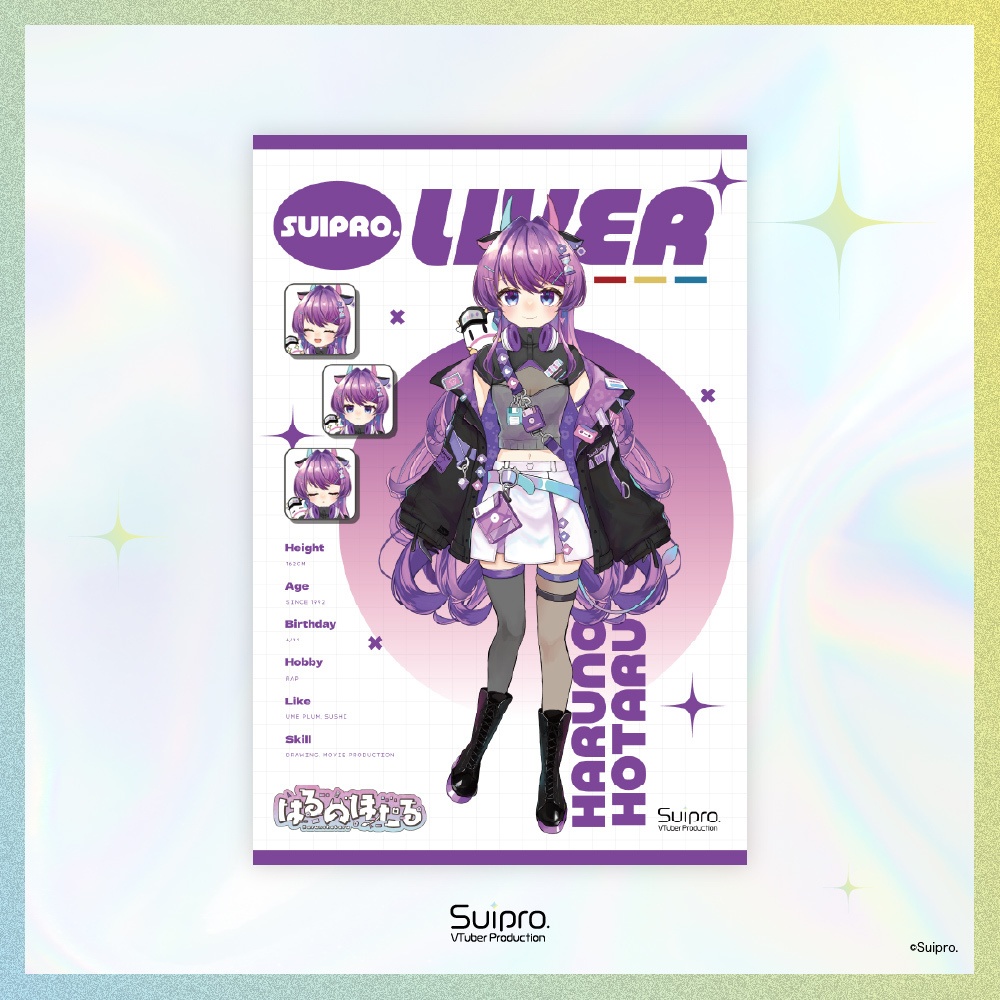 Suipro. ライバーポストカード