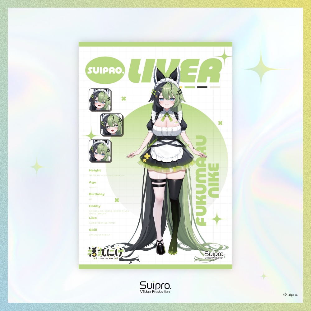Suipro. ライバーポストカード