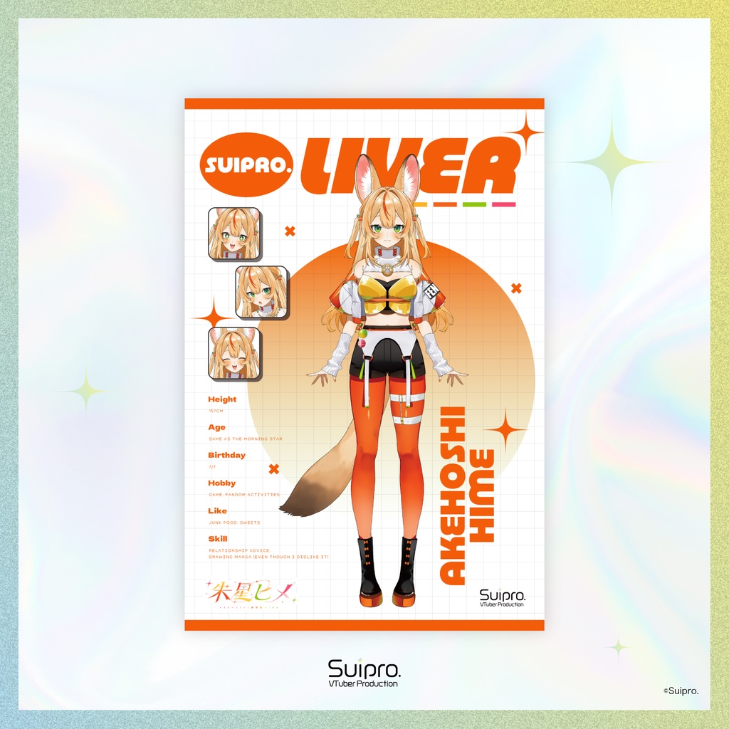 Suipro. ライバーポストカード