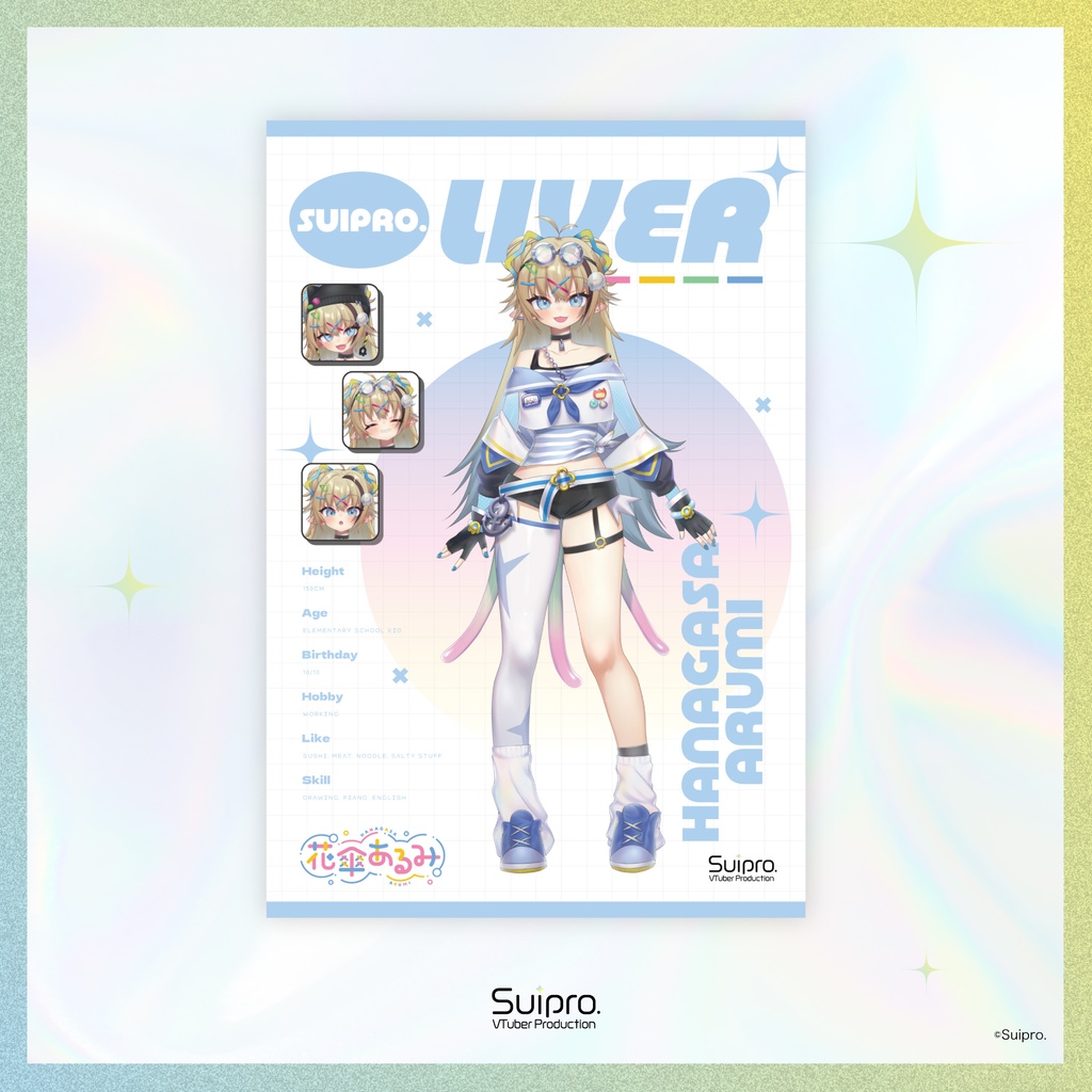 Suipro. ライバーポストカード