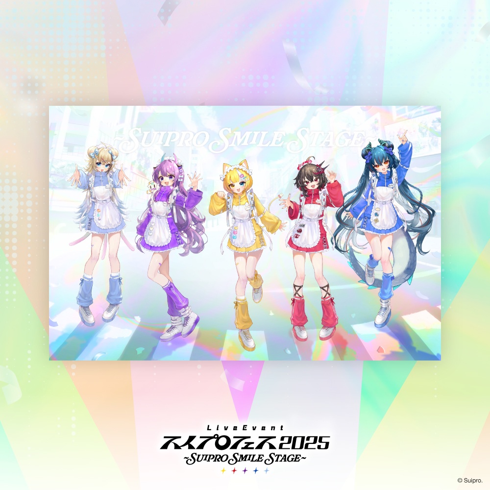 【送料無料】スイプロフェス2025 ~Suipro Smile Stage~ キービジュアル複製原画