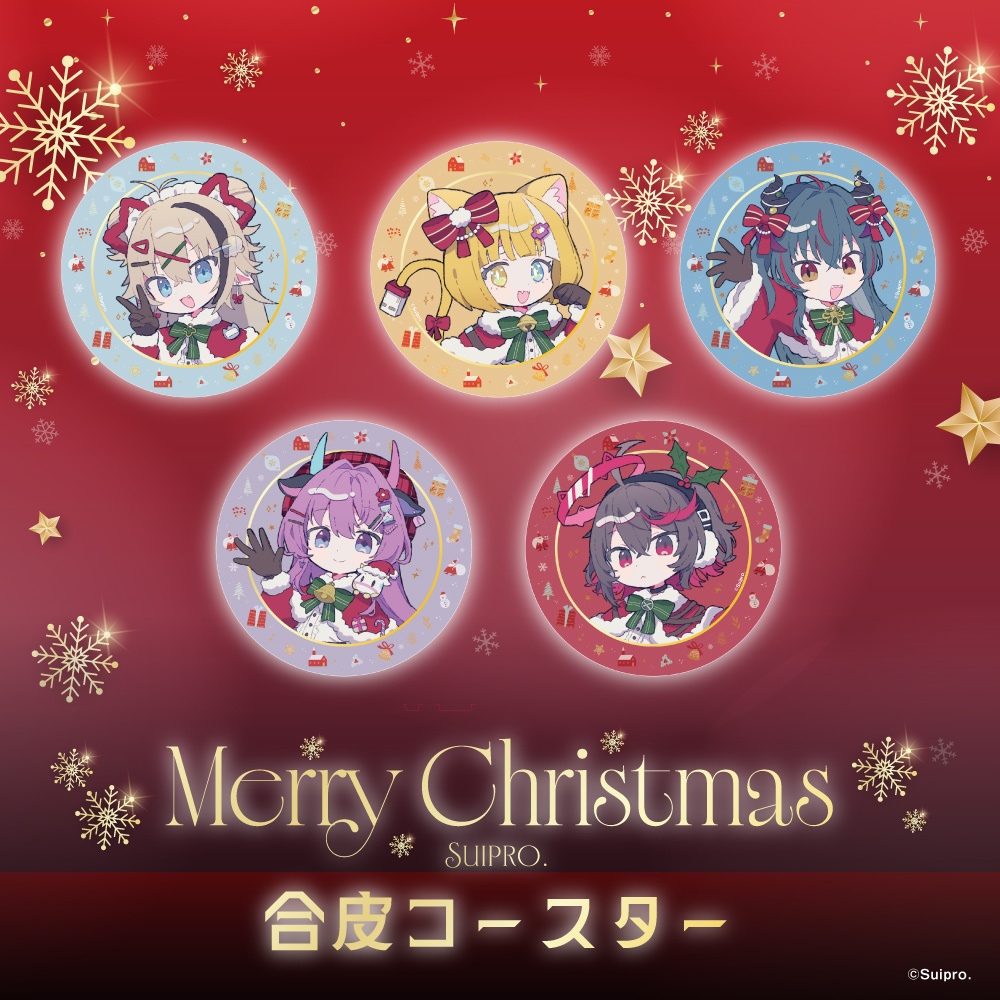 クリスマスグッズ2025 合皮コースター(全5種)