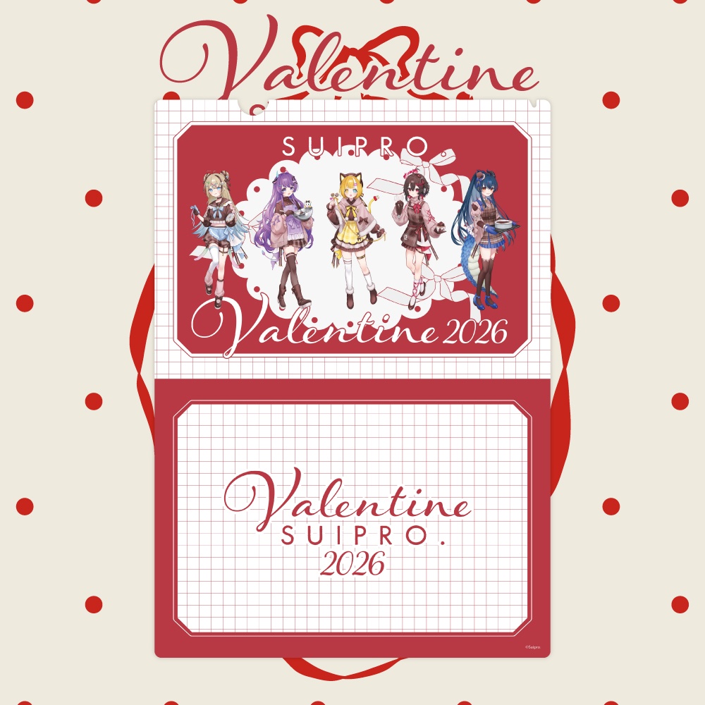バレンタイングッズ2026 A5クリアファイル(全6種)