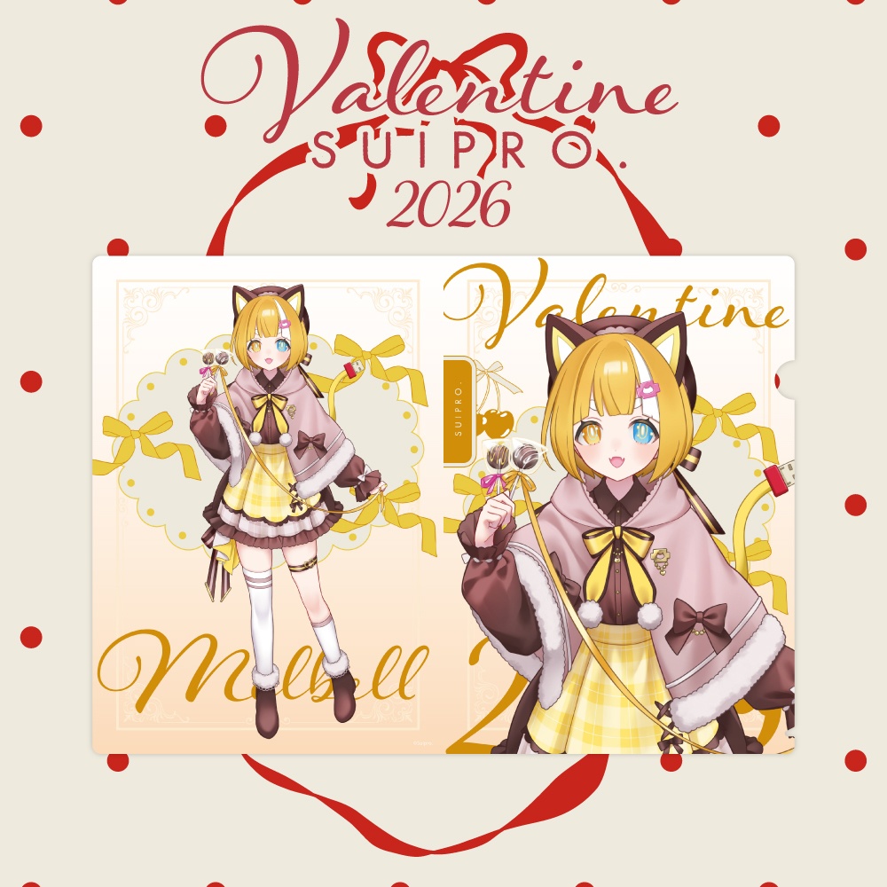 バレンタイングッズ2026 A5クリアファイル(全6種)