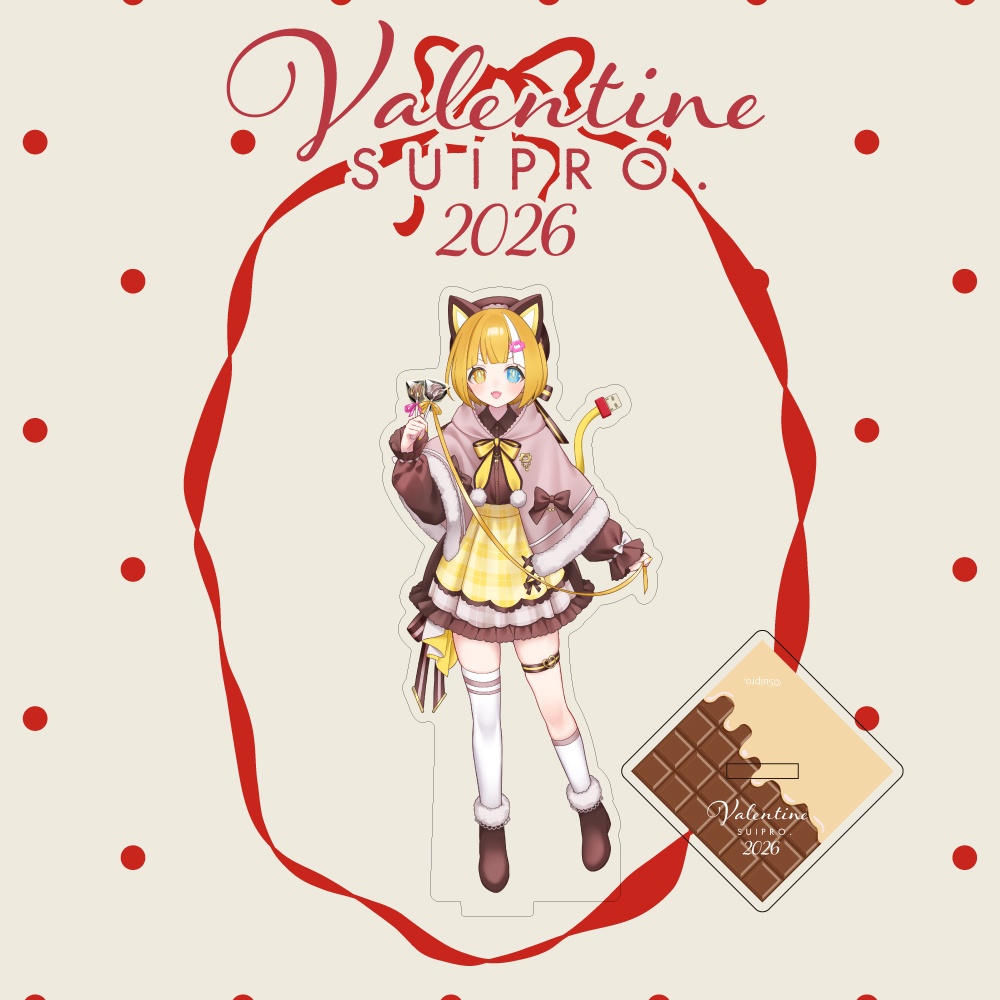 バレンタイングッズ2026 アクリルスタンド(全5種)