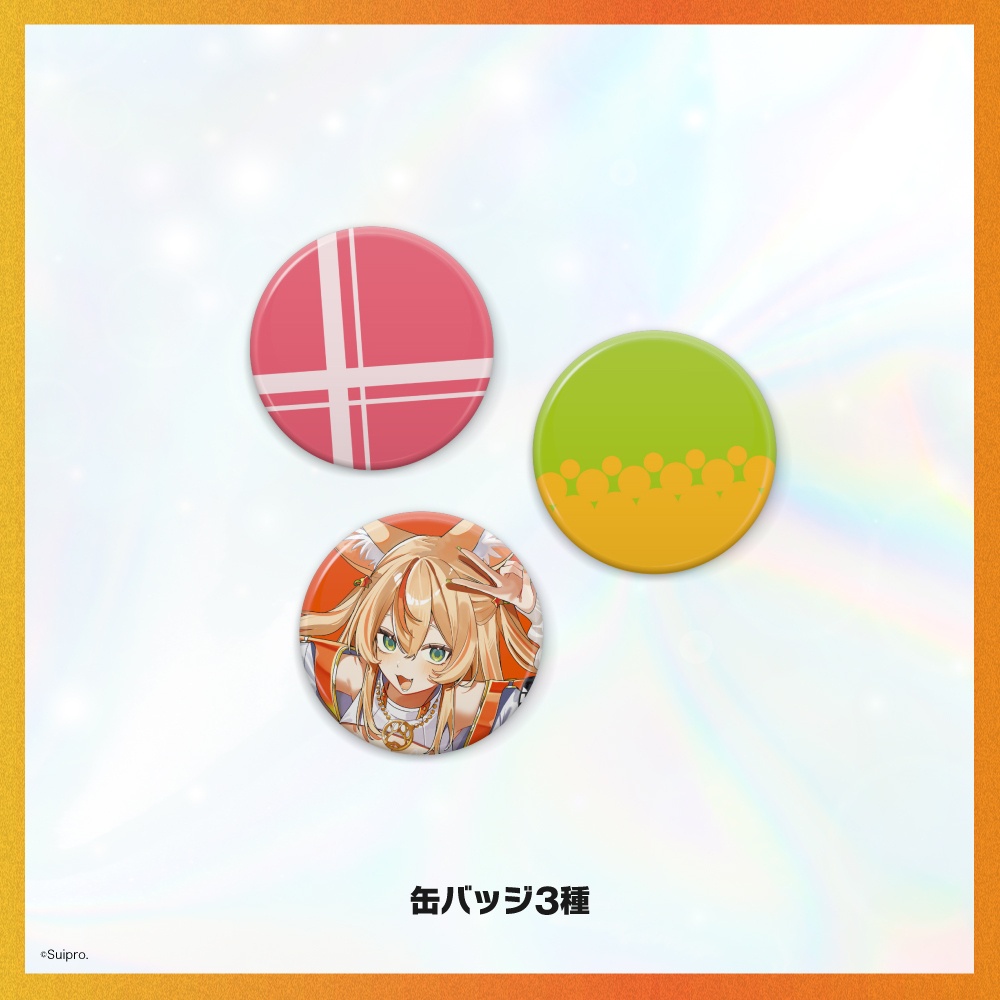 朱星ヒメ2026お誕生日グッズセット【送料無料】