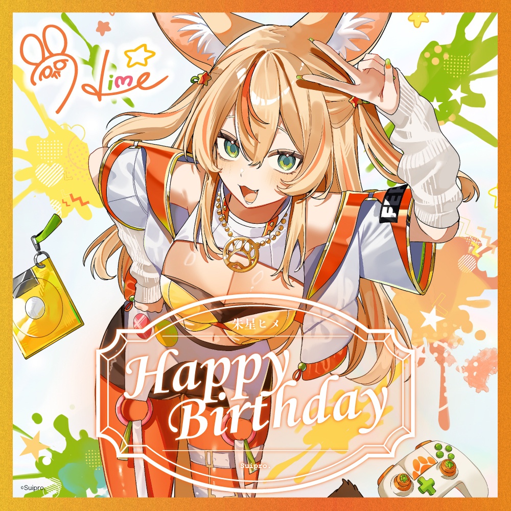 朱星ヒメ2026お誕生日グッズセット【送料無料】