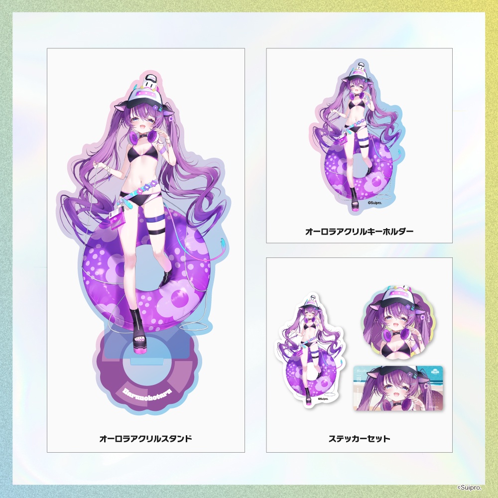 【スイプロ夏グッズ2026】ライバーセット WAVE1