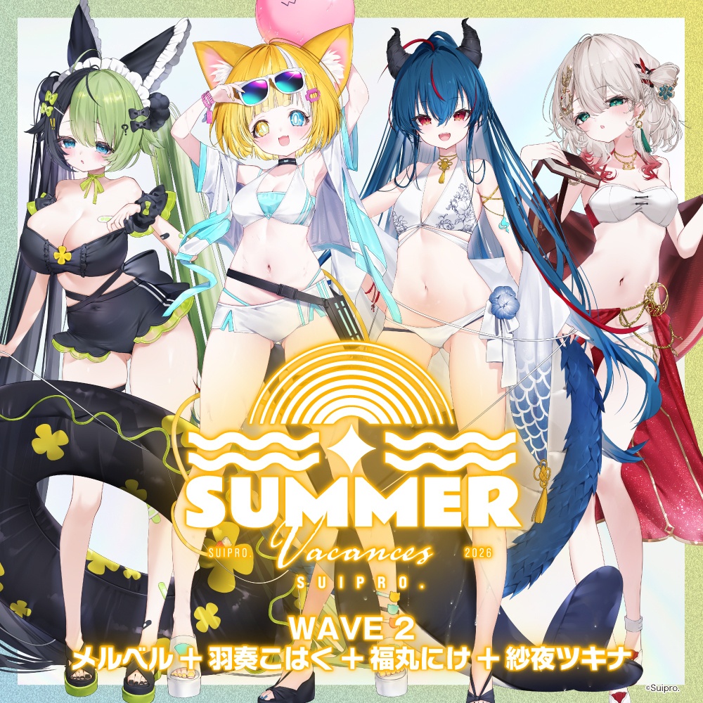 【スイプロ夏グッズ2026】ライバーセット WAVE2