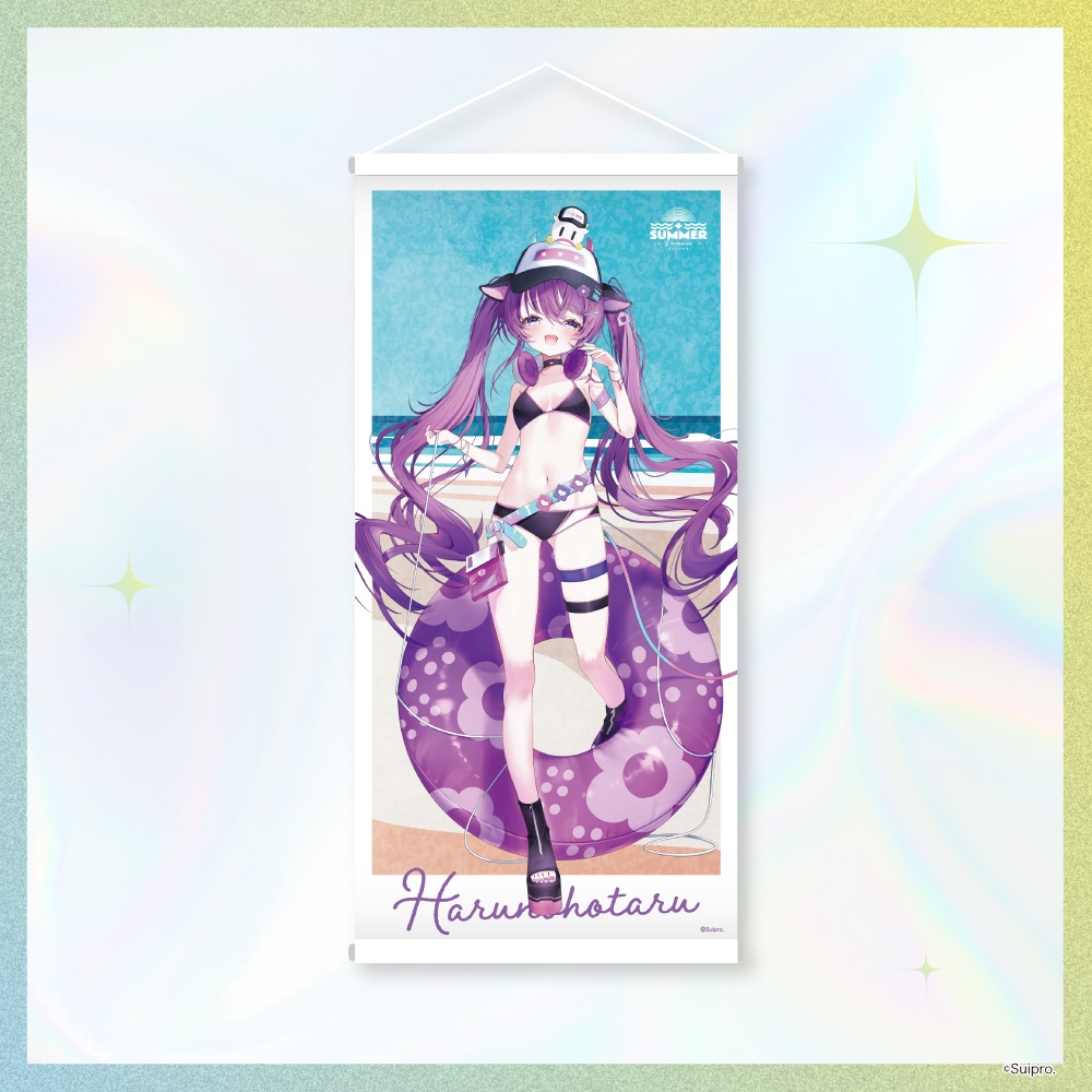 【スイプロ夏グッズ2026】等身大タペストリー【フルメンバー】