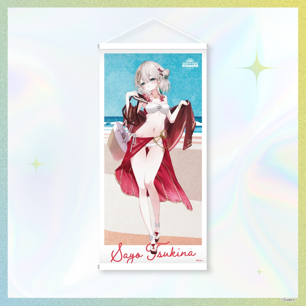 【スイプロ夏グッズ2026】等身大タペストリー【フルメンバー】