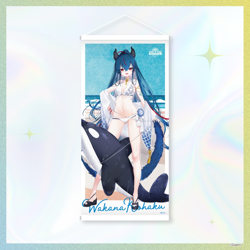 【スイプロ夏グッズ2026】等身大タペストリー【フルメンバー】
