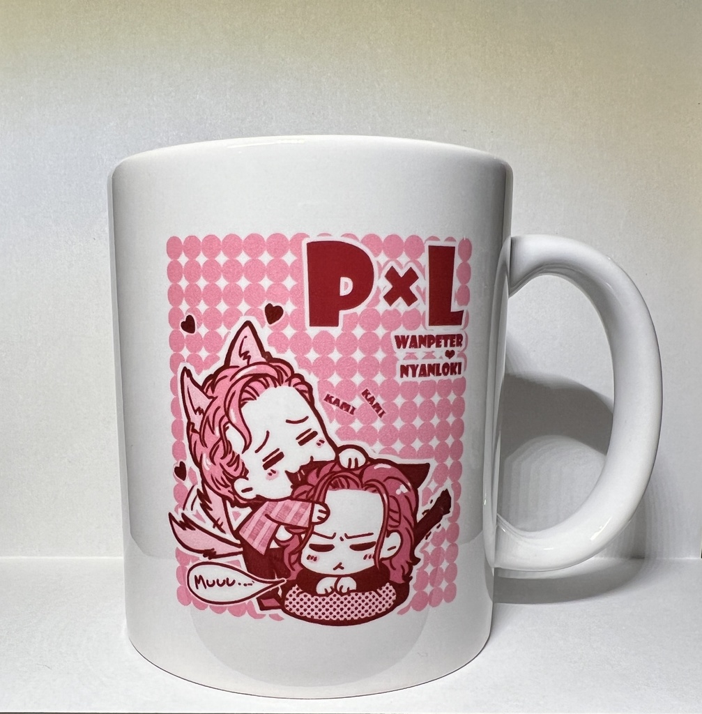 残り一点【※開封済】送料込◆ピタロキマグ