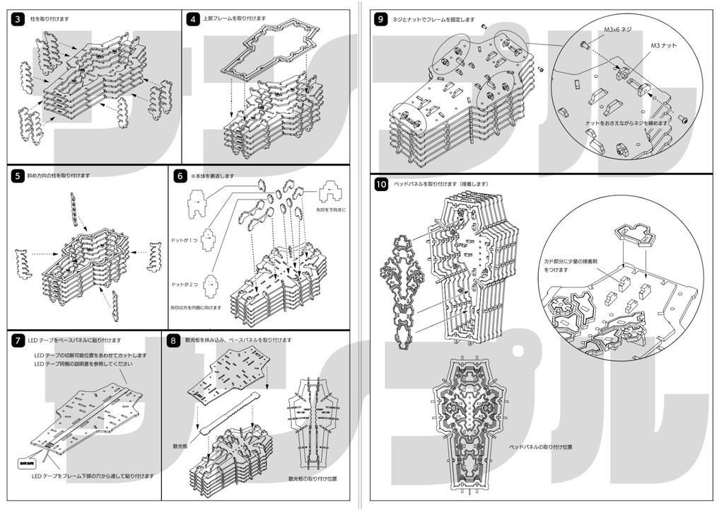 サイバーコフィン