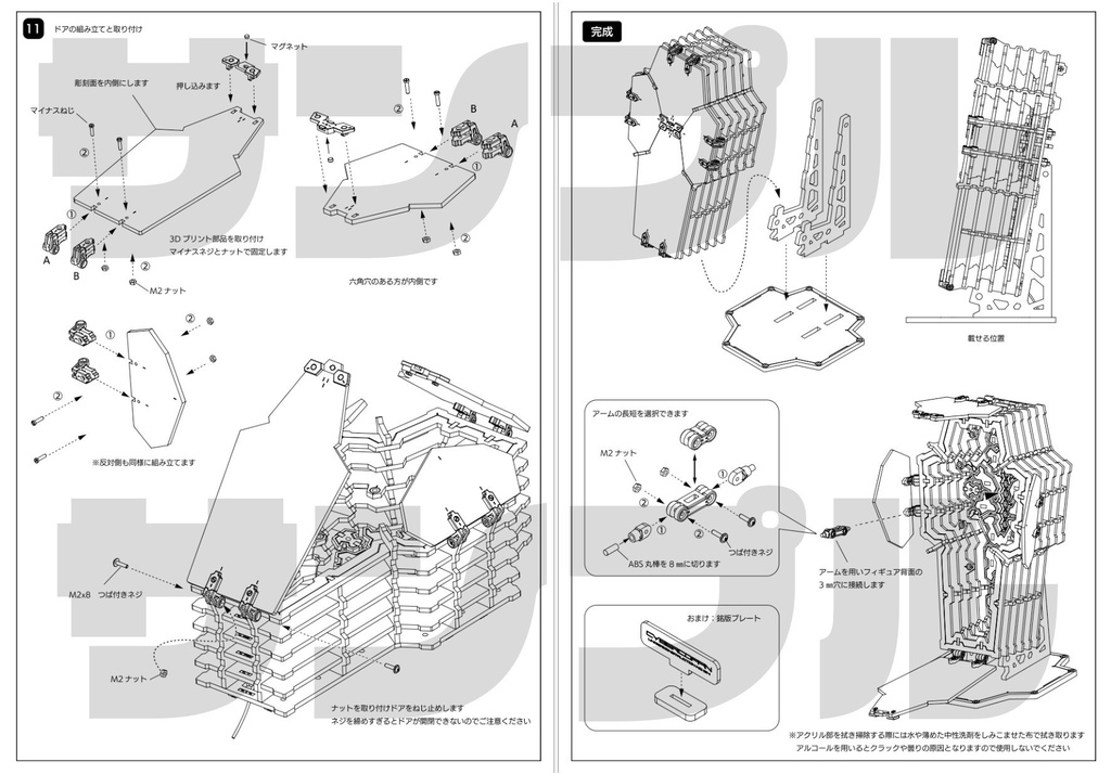 サイバーコフィン