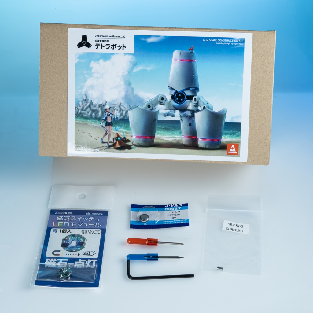 沿岸監視ロボ テトラボット