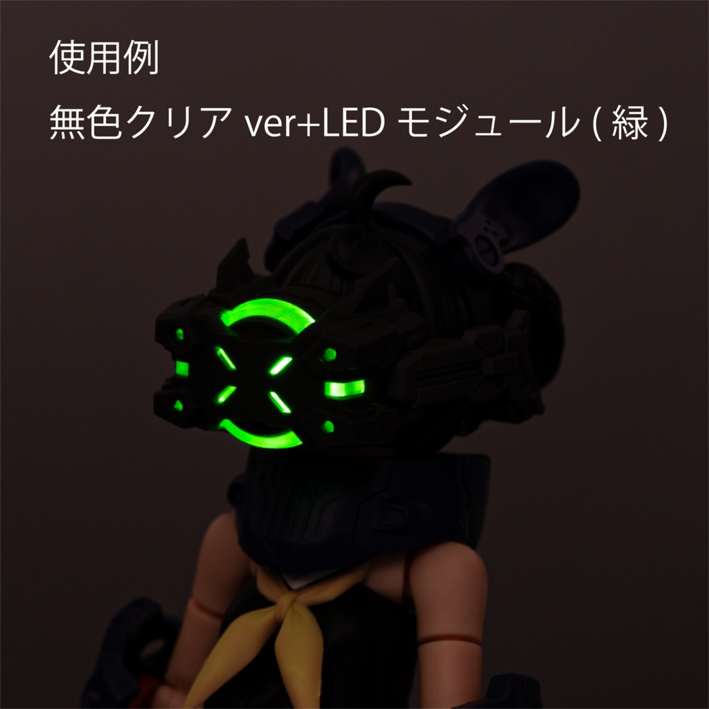 エクスバイザー