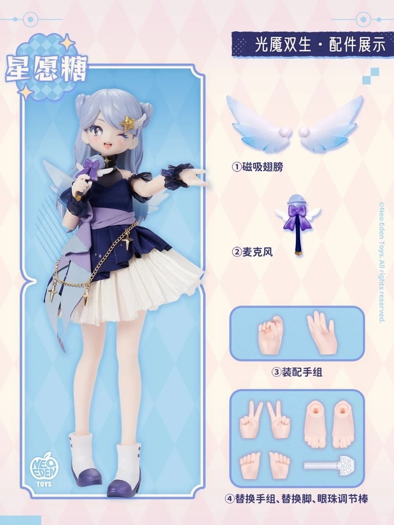 !「噬梦糖」ご予約受付中!「通販」꒰光魘双生꒱「1/6 MJD」