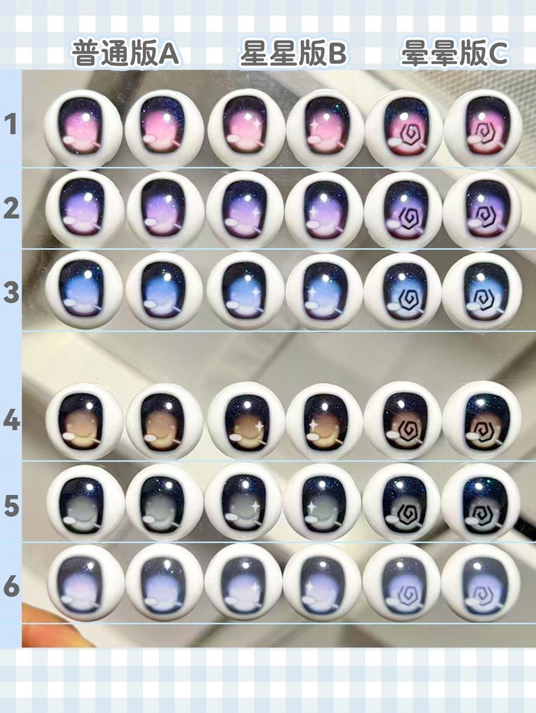 「通販」꒰くらくらバニー🐰꒱「20mmデカールアイ」