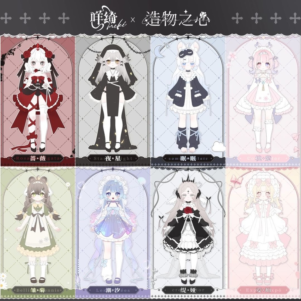 「受注」꒰Creaters's Essence 造物之心꒱「1/12 MJD」