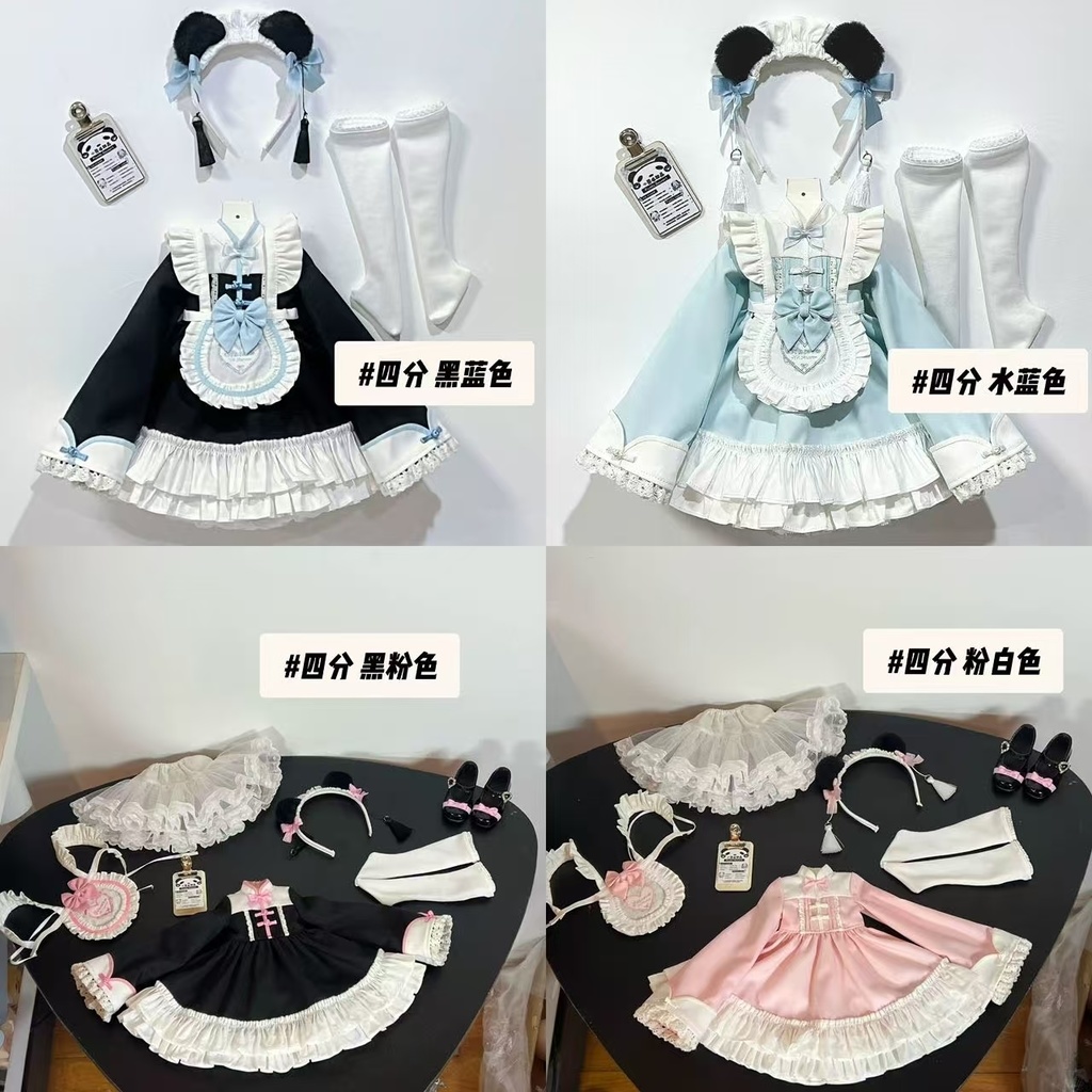 「即納」꒰パンダメイド🐼꒱「1/4ドール MDD, KUMAKO/OF」