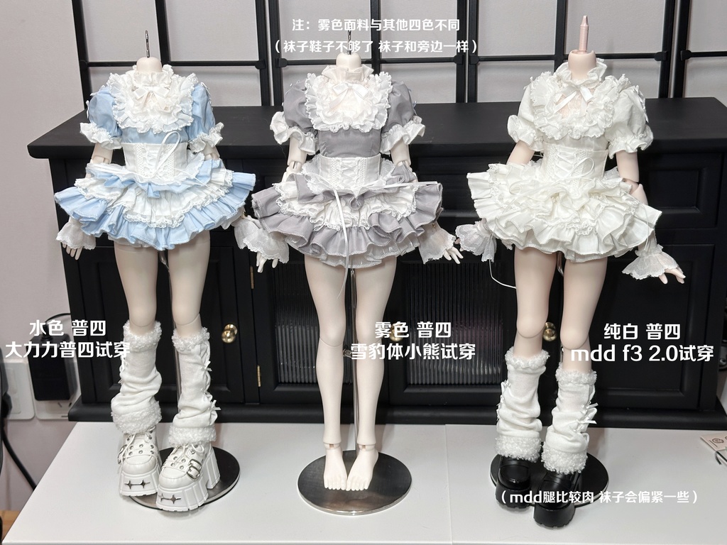 「通販」꒰リボンの詩꒱「1/4ドール MDD/OF」