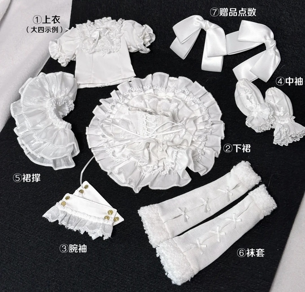 「通販」꒰リボンの詩꒱「1/4ドール MDD/OF」