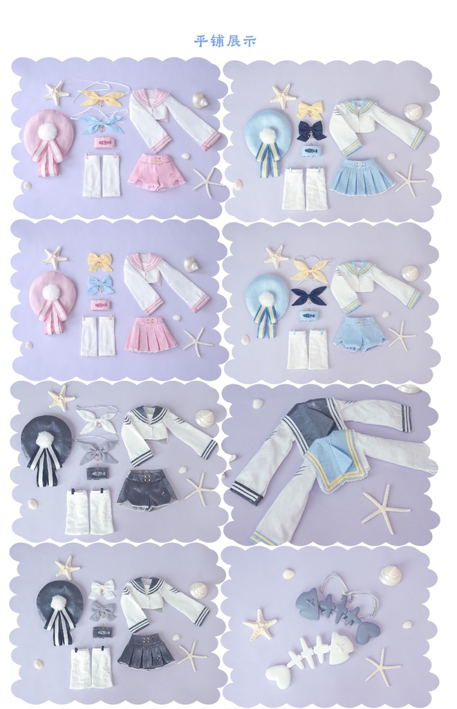 「通販」꒰深海ちび水兵⚓️꒱「1/4ドール MDD/OF」