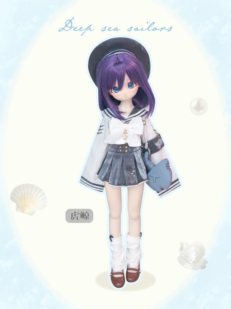 「通販」꒰深海ちび水兵⚓️꒱「1/4ドール MDD/OF」