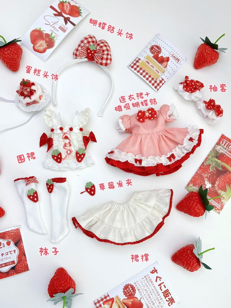 「通販」꒰ストロベリーケーキ🍰꒱「1/6ドール, 1/4ドール MDD, KUMAKO/OF」