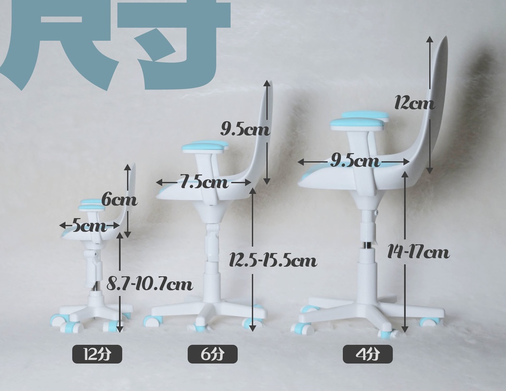 「再入荷」꒰ねむねむチェア꒱「1/12, 1/6, 1/4ドール用小物」