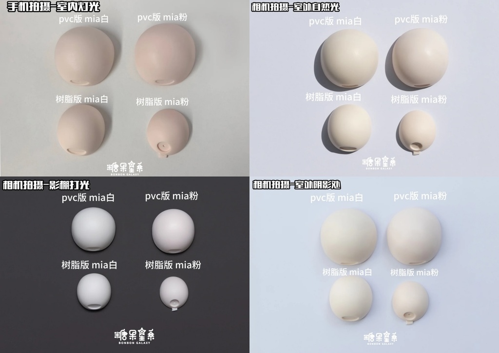 「受注」꒰雪うさぎのもち꒱「1/6 ドール PVC素材.ver」