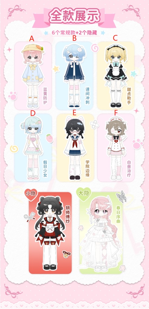 「受注」꒰Unveiled Door 未启の扉꒱「1/12 BJD」