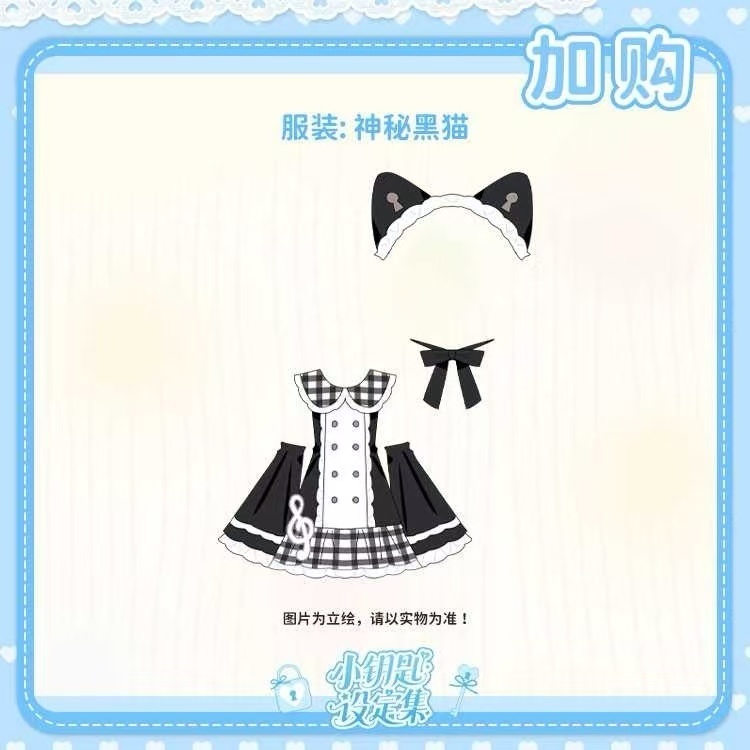 「受注」꒰Unveiled Door 未启の扉꒱「1/12 BJD」