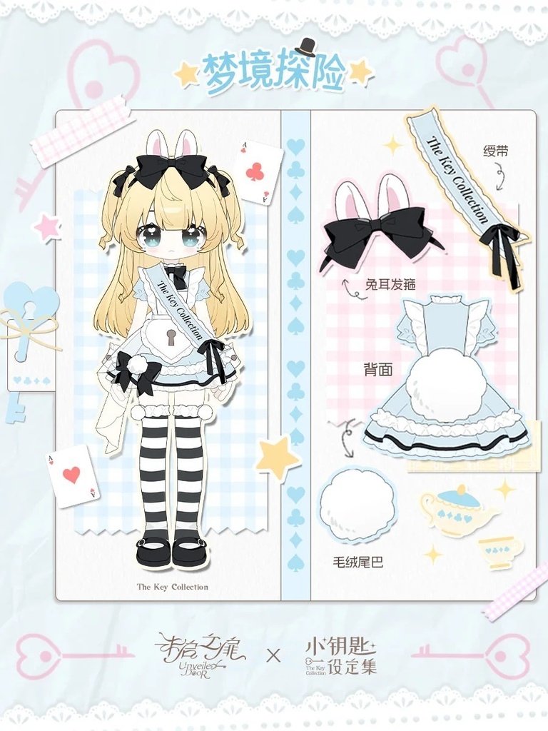 「受注」꒰Unveiled Door 未启の扉꒱「1/12 BJD」