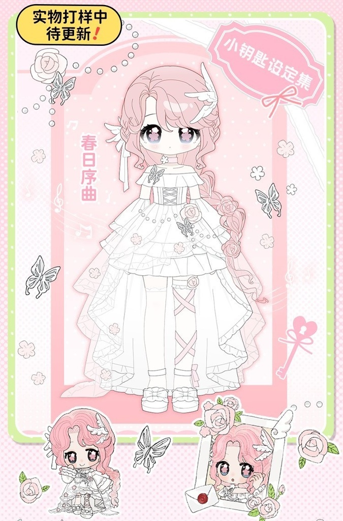 「受注」꒰Unveiled Door 未启の扉꒱「1/12 BJD」