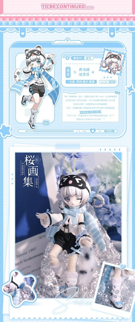 「受注」꒰Start again 異象重構꒱「1/12 BJD」