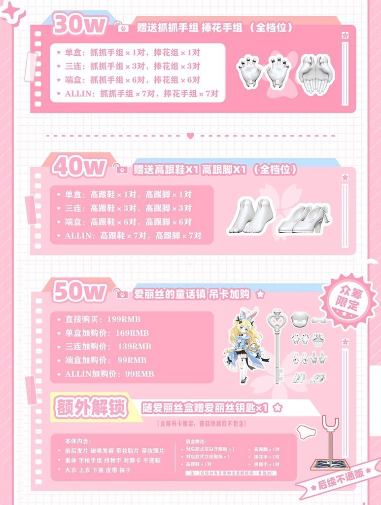 「受注」꒰Start again 異象重構꒱「1/12 BJD」