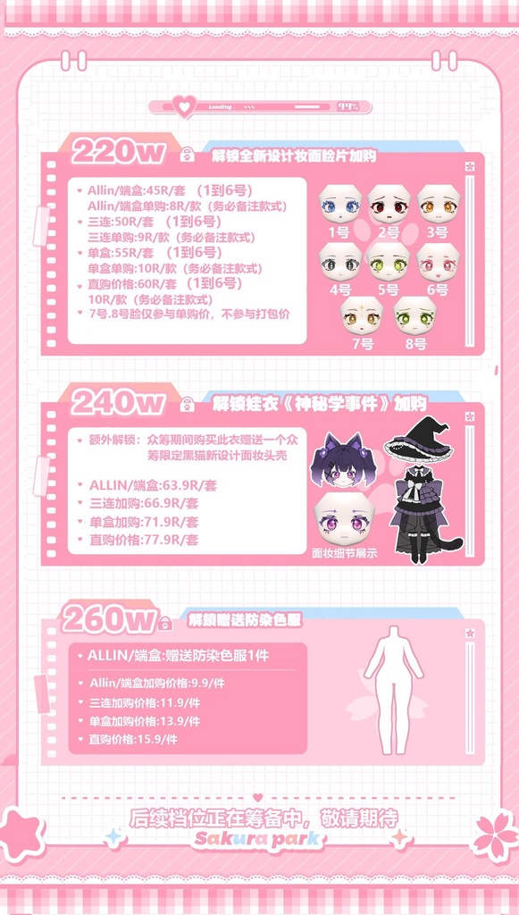 「受注」꒰Start again 異象重構꒱「1/12 BJD」