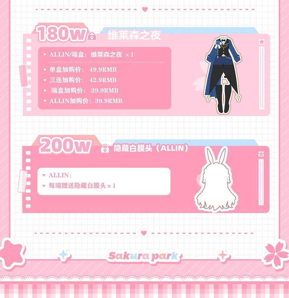 「受注」꒰Start again 異象重構꒱「1/12 BJD」