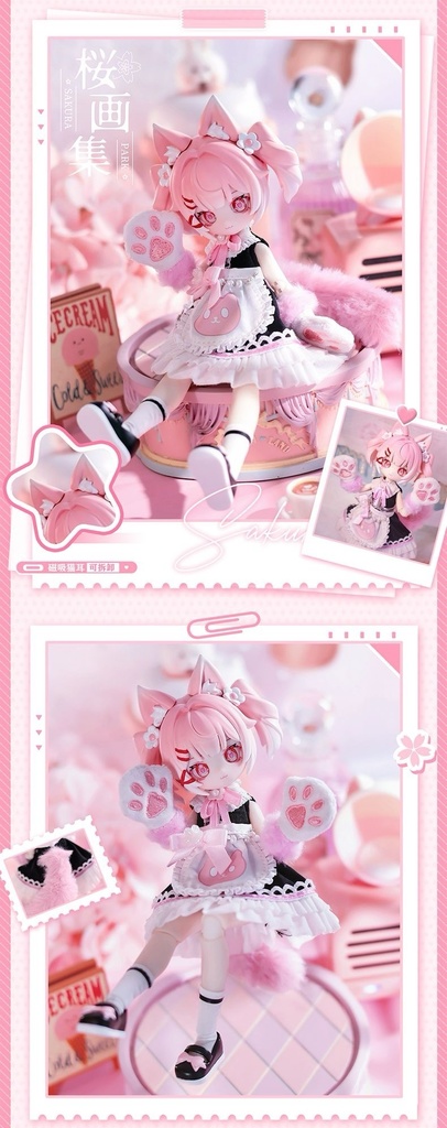 「受注」꒰Start again 異象重構꒱「1/12 BJD」